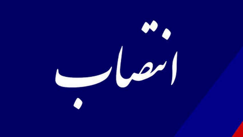  سرپرست معاونت برنامه ریزی و هماهنگی امور عمرانی فرمانداری شهرستان فردیس منصوب شد