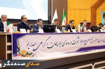 مجمع عمومی عادی سالیانه داروسازی ابوریحان برگزار شد