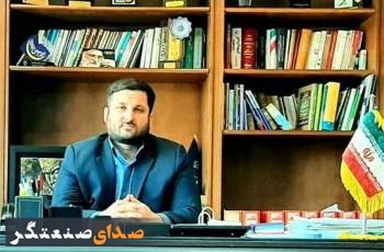 کسب رتبه نخست استان البرز در حوزه کار و تأمین‌ اجتماعی