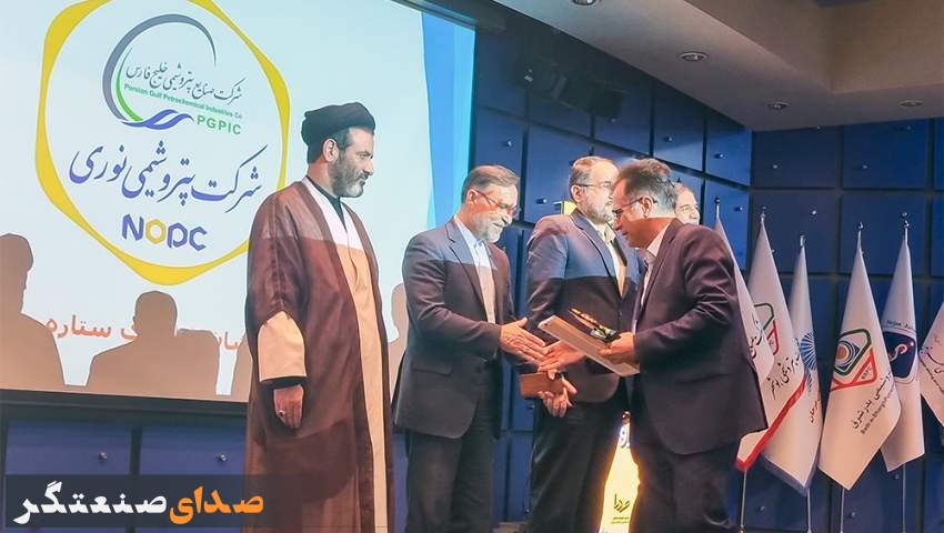 تندیس زرین ششمین جشنواره ملی صنعت سلامت محور به «نوری» اعطا شد