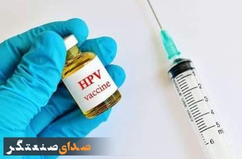 واکسیناسیون عمومی HPV به صرفه نیست