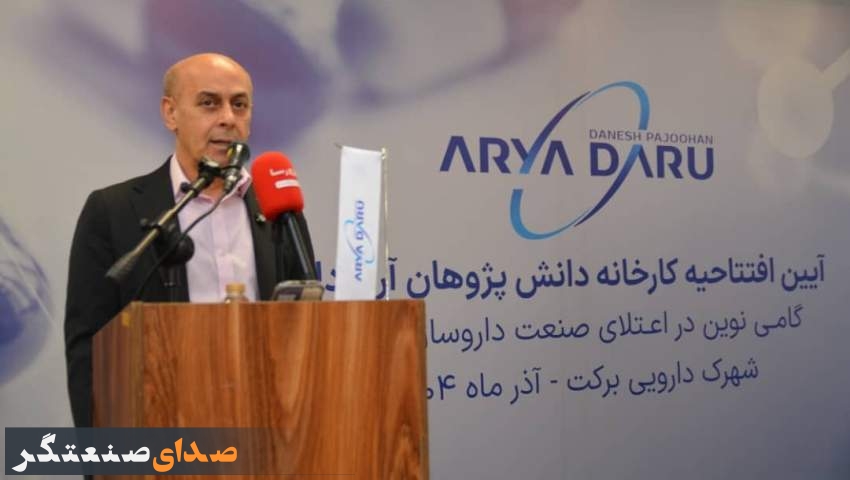 تولید داروی انحصاری در ایران؛گامی در مسیر دانشبنیان شدن صنعت داروسازی تولید داروی انحصاری در ایران؛گامی در مسیر دانشبنیان شدن صنعت داروسازی