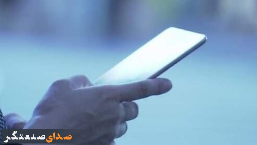 قبل از تعویض یا فروش گوشی حتما بخوانید قبل از تعویض یا فروش گوشی حتما بخوانید